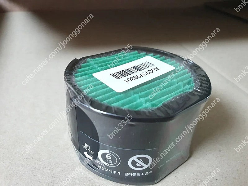 퓨리케어 차량용 공기청정기 2세대 정품필터 팝니다 이미지