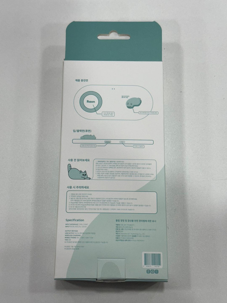 라온 2 in 1 무선충전 패드 미개봉 새상품 이미지