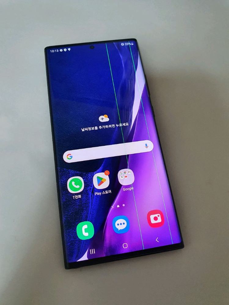 갤럭시노트20울트라 무잔상 깔끔폰 이미지
