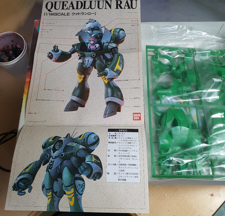 고전프라 반다이 1/144 초시공요새 마크로스 쿼드런로 이미지