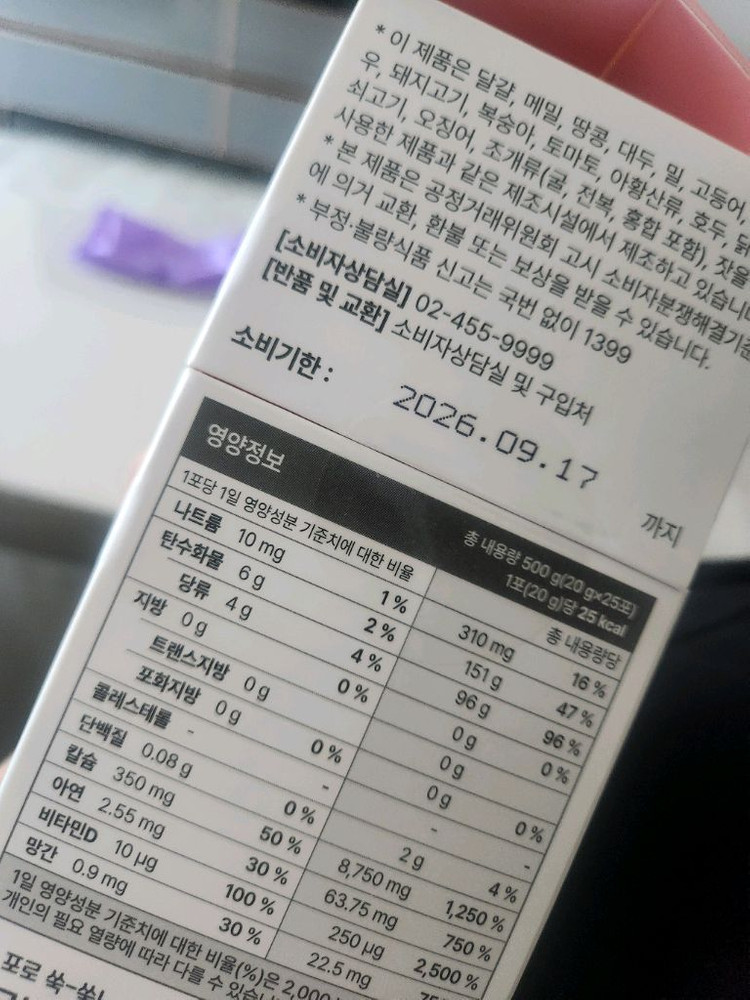 밀키튼 키즈 이미지