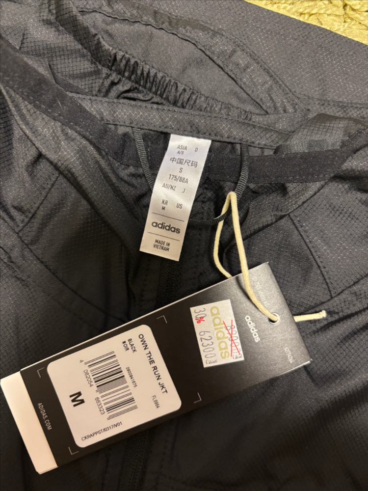 아디다스 바람막이 러닝자켓 M 블랙 새제품 이미지