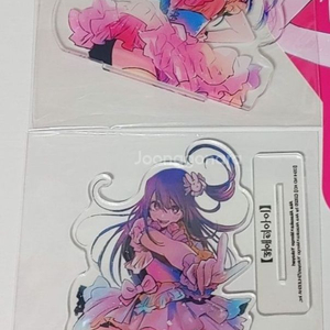 최애의 아이 초판 특별판 굿즈 일괄판매 이미지