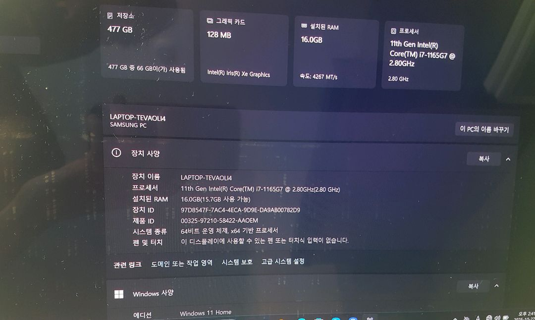 삼성 노트북 갤럭시북 프로 i7 모델 팝니다 이미지