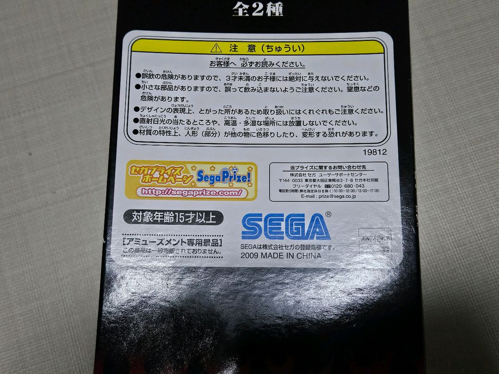 세가 정품 천원돌파 그렌라간 요코 피규어 미개봉 송료포함가 이미지