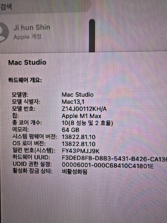 맥스튜디오 M1 max 64gb 1TB (32GPU풀칩) 팝니다 이미지