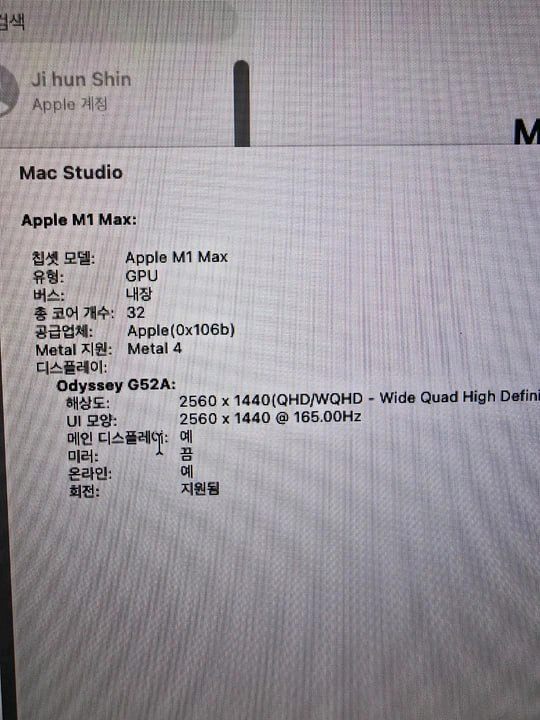 맥스튜디오 M1 max 64gb 1TB (32GPU풀칩) 팝니다 이미지