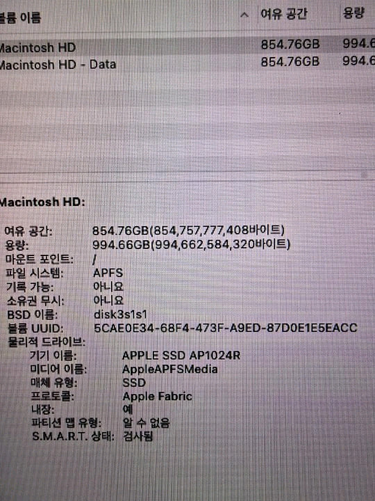 맥스튜디오 M1 max 64gb 1TB (32GPU풀칩) 팝니다 이미지