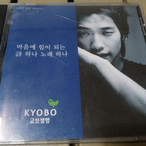 7080 가요Cd. 마음에 힘이 되는 시 노래모음 CD 이미지