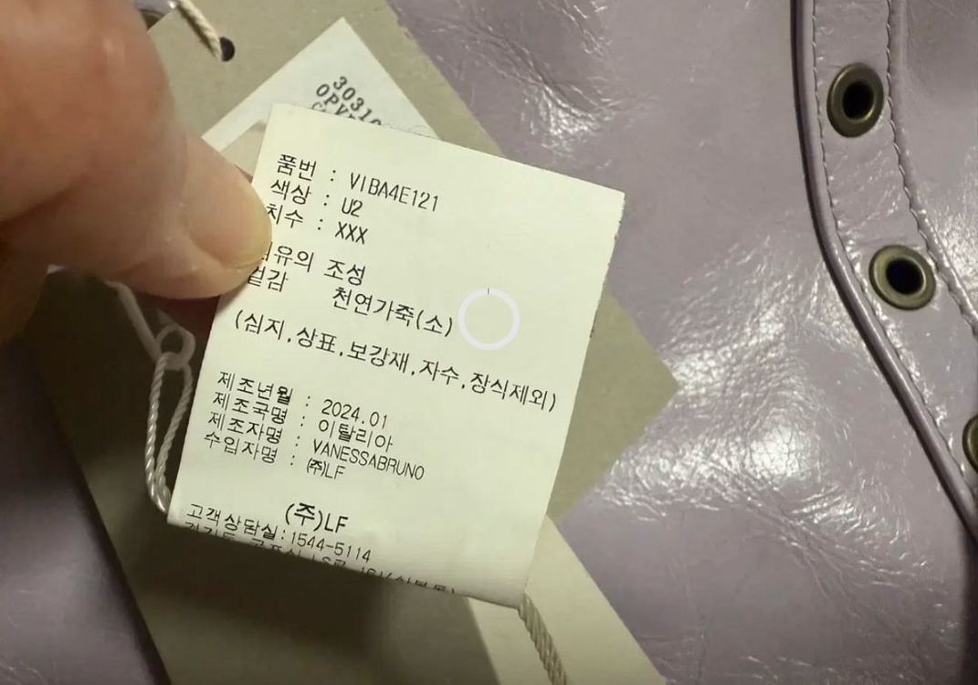 바네사브루노] [24SS] 퍼플 아일렛 장식 소가죽 S 카바스백 이미지