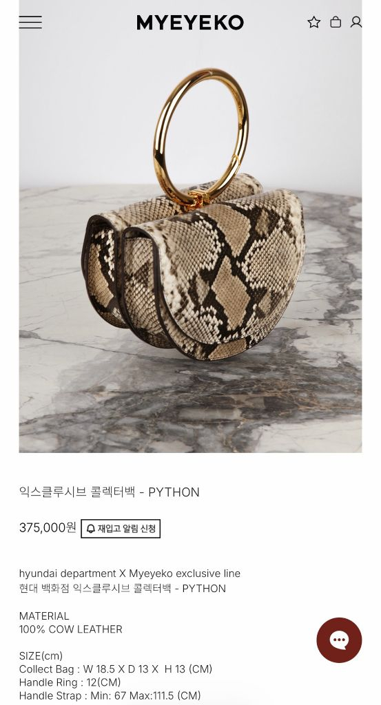 마이아이코 익스클루시브 콜렉터백 파이톤 오르 드주이 오뮤 매니모어몽 쎄모먼 11am 마이아이코 라밤바룸 이미지