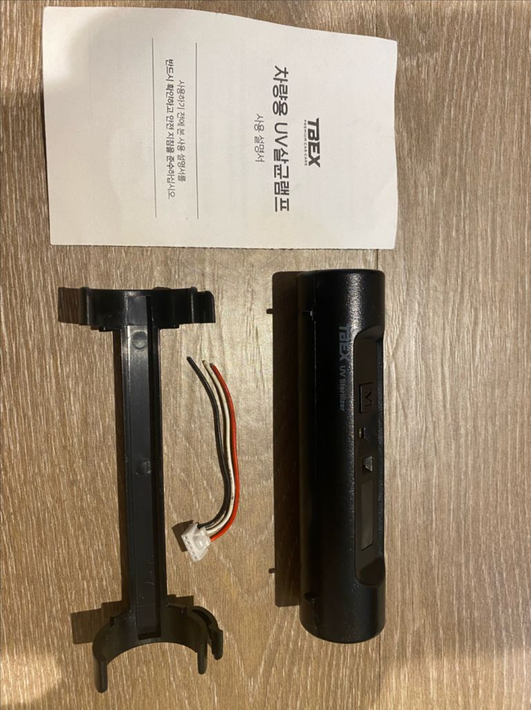 차량용 UV 살균 램프 입니다.(직거래) 이미지