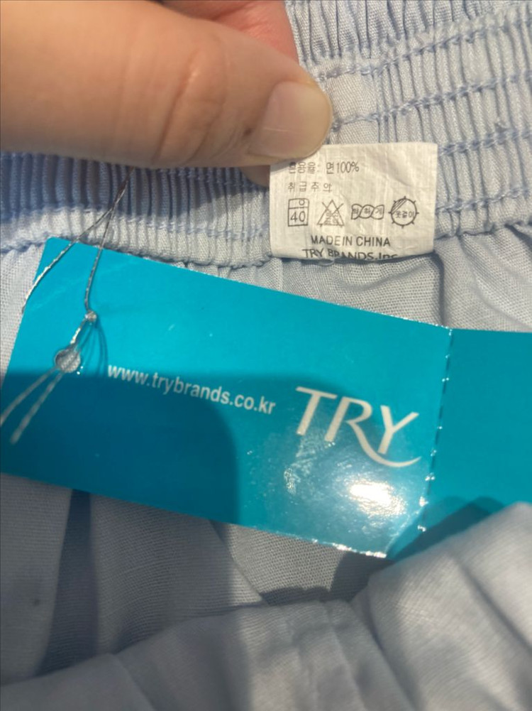 (새상품) 트라이 아동용팬티(박서) 85사이즈 & 하이앤로우 (박서)일괄 이미지