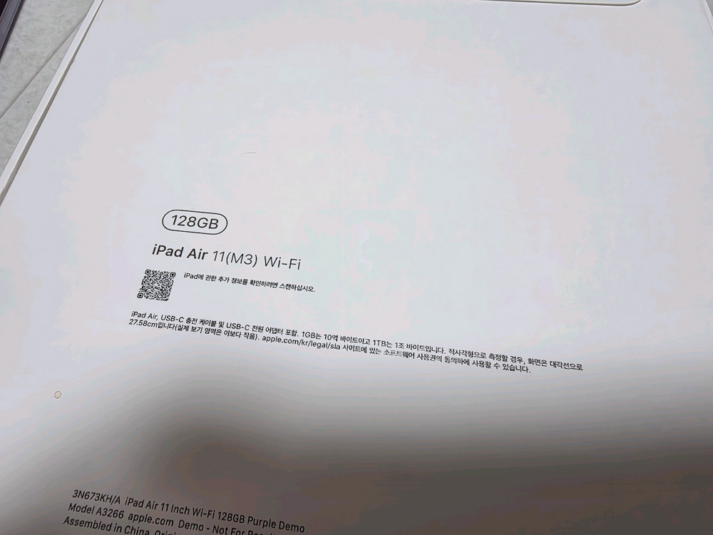 아이패드 에어 M3 11인치 128GB 퍼플 S급, 케이스 포함 이미지