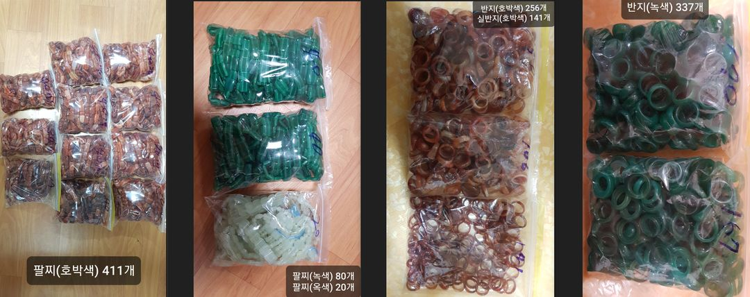 불교 옥반지, 옥팔찌, 옥목걸이, 옥도장, 옥매트 일괄판매중 이미지
