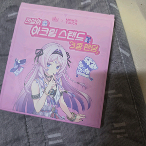 원신 맘스터치 콜라보굿즈 스탠드, 올로룬 포카 이미지