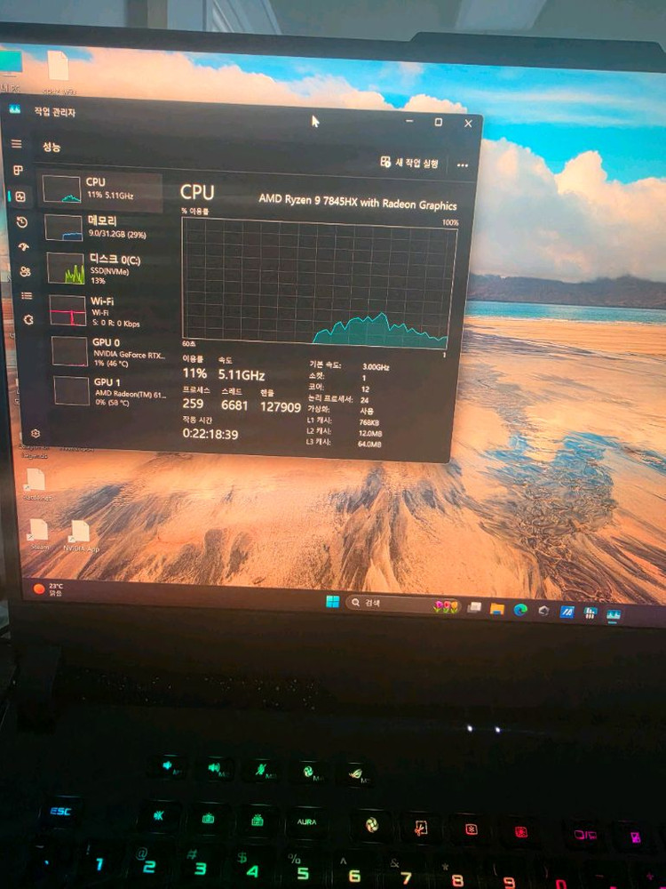 asus rog strix g713pi 4070 17인치 노트북 이미지