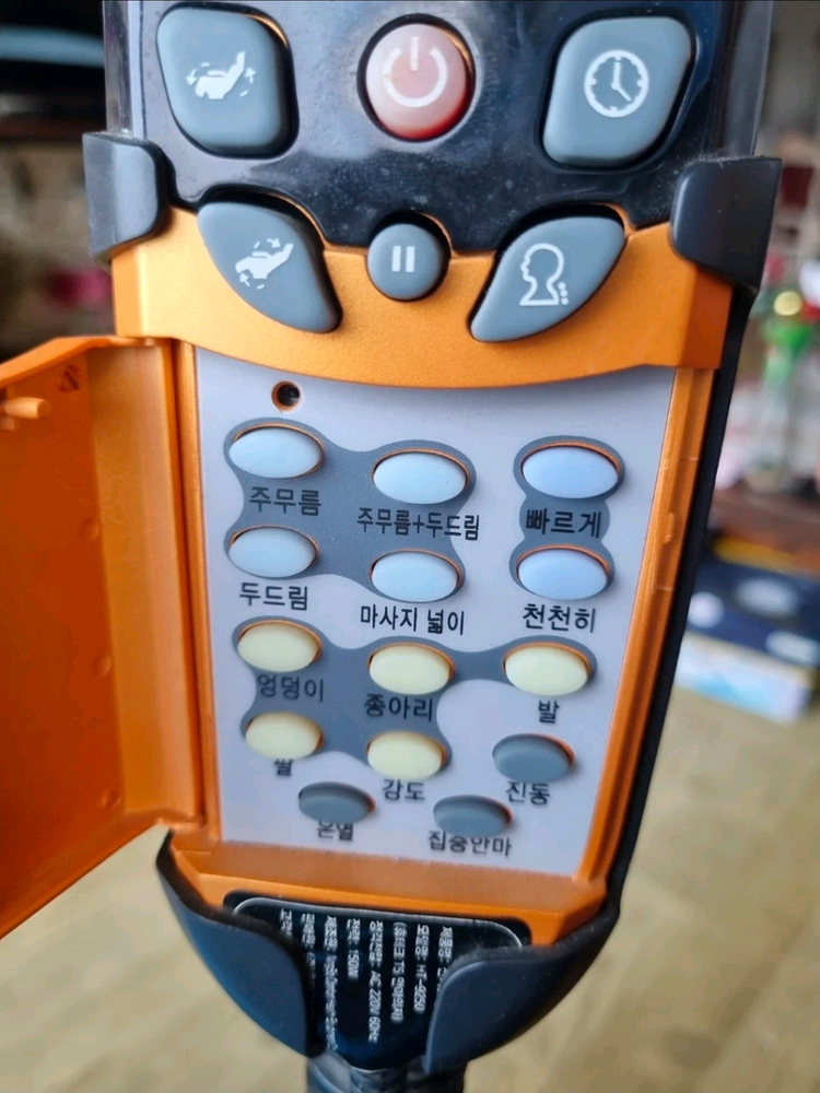 휴테크 T5 안마의자 나눔합니다 이미지