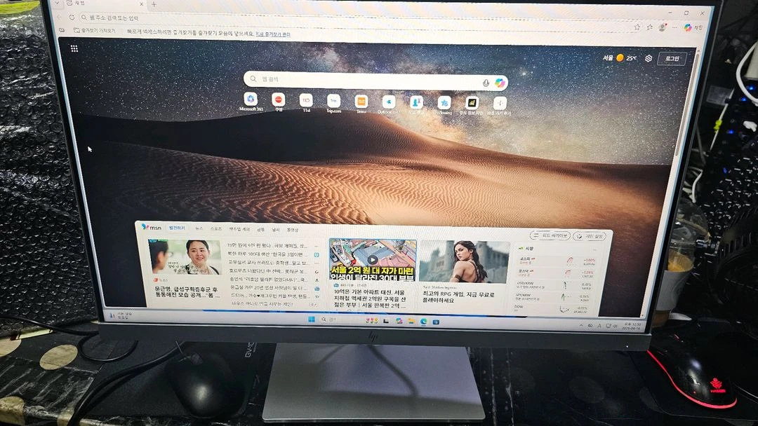 중고모니터 HP E243 2개 판매합니다 이미지