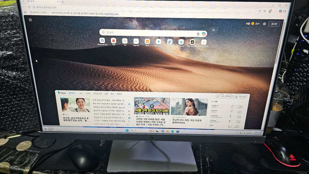 중고모니터 HP E243 2개 판매합니다 이미지