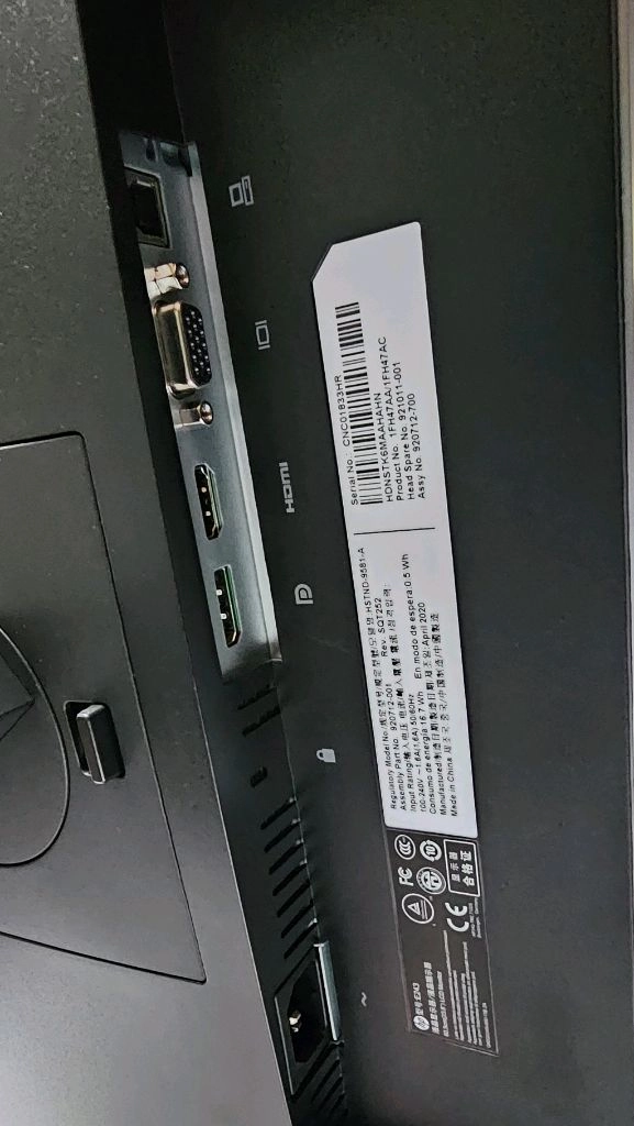 중고모니터 HP E243 2개 판매합니다 이미지