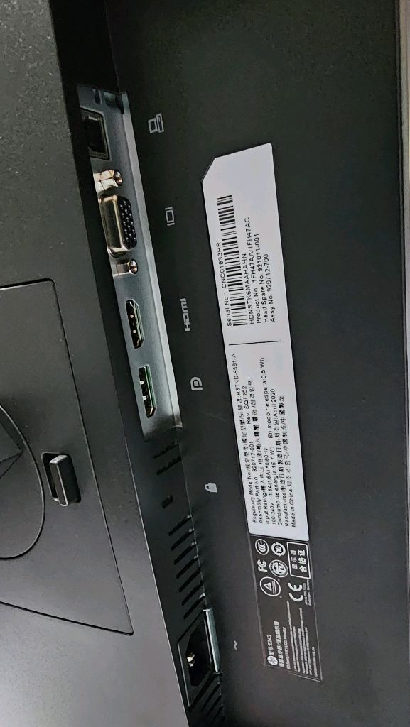 중고모니터 HP E243 2개 판매합니다 이미지
