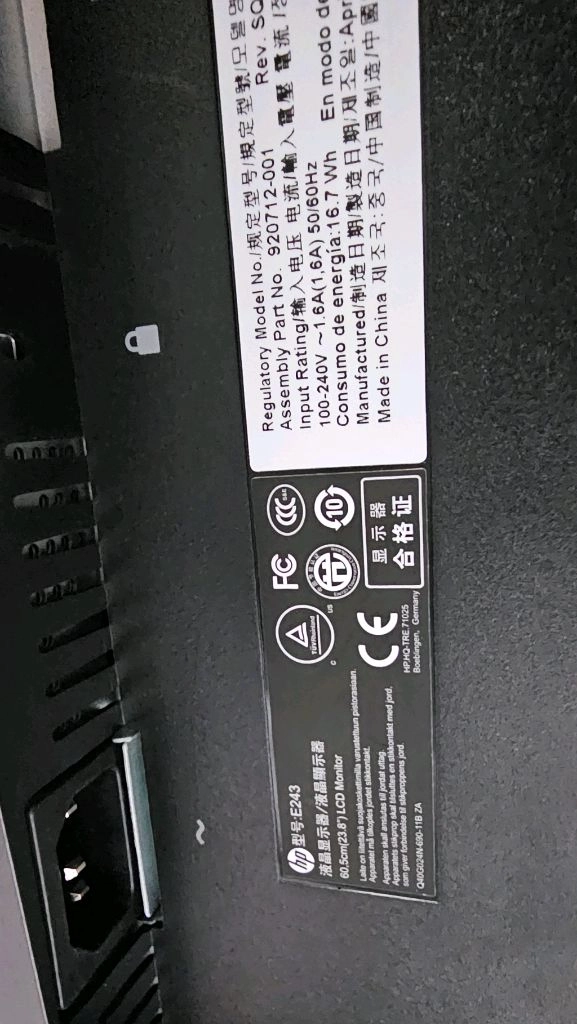 중고모니터 HP E243 2개 판매합니다 이미지