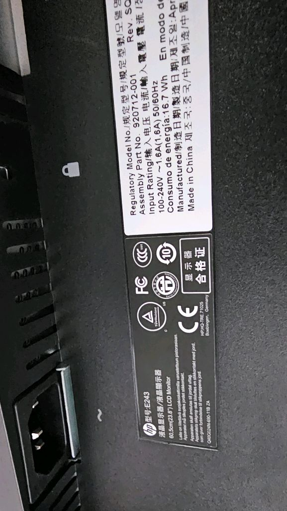 중고모니터 HP E243 2개 판매합니다 이미지