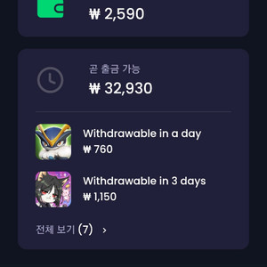 네이버페이 싸게팝니다 내용필독 이미지