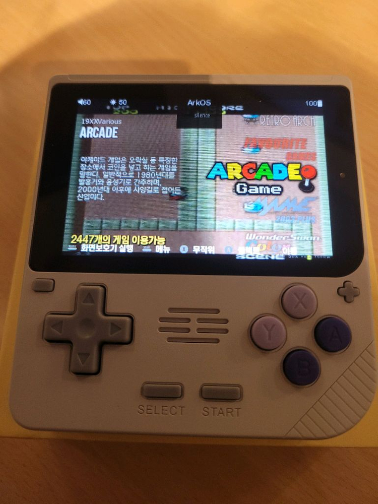 휴대용 게임기 v10 이미지