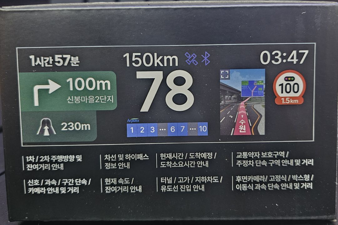 최신형 26년 현대( 폰터스 H3000) HUD 헤드업디스플레이 이미지