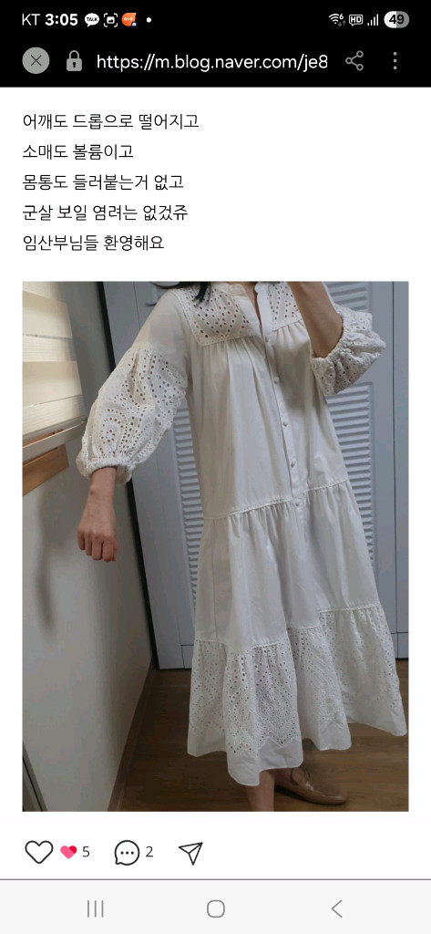 새상품) 더엣지 아일렛 펀칭 화이트원피스 이미지