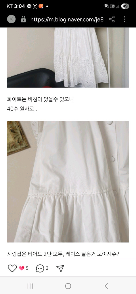 새상품) 더엣지 아일렛 펀칭 화이트원피스 이미지