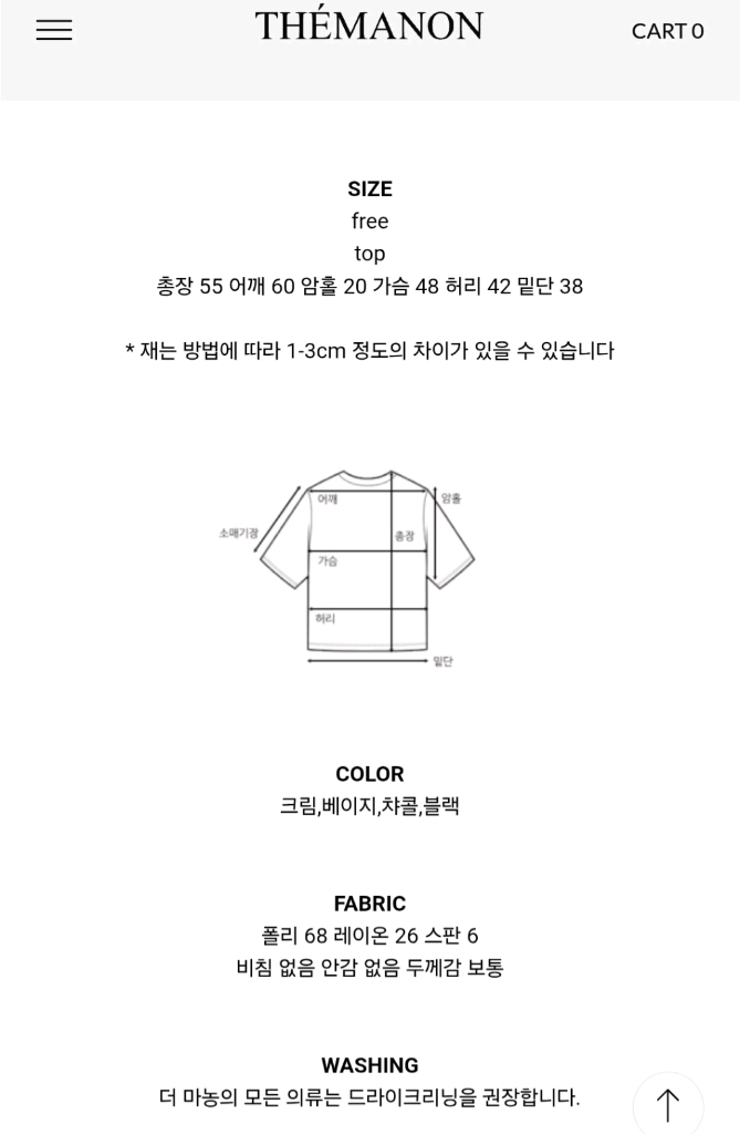더 마농 후드집업 베이지/시에 오르 유메르 비그레이 그레이룸 더로랑 오뮤 이미지