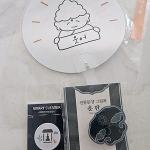 전통문양그립톡, 불교굿즈 이미지
