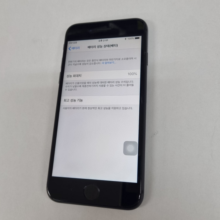 아이폰8 64GB 블랙 특SSS급 중고폰 배터리100% 레트로감성 카메라폰 인스타 사진폰 206218 이미지