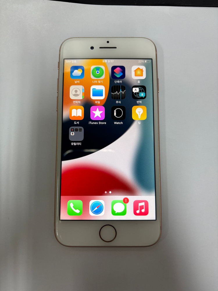 아이폰8 256GB 골드 중고폰 배터리100% 레트로감성 사진폰 인스타 카메라폰 095789 이미지