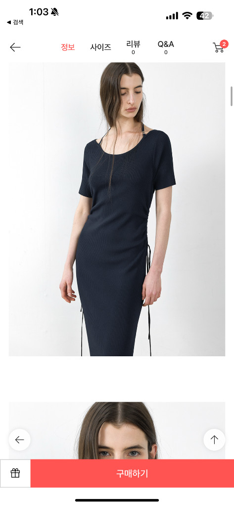 새상품 아틀리에나인 롱원피스 골지니트원피스여름니트슬림원피스 이미지