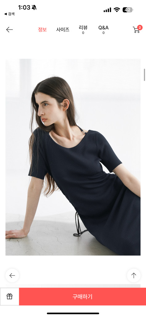 새상품 아틀리에나인 롱원피스 골지니트원피스여름니트슬림원피스 이미지