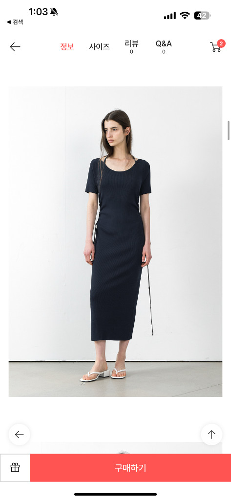 새상품 아틀리에나인 롱원피스 골지니트원피스여름니트슬림원피스 이미지