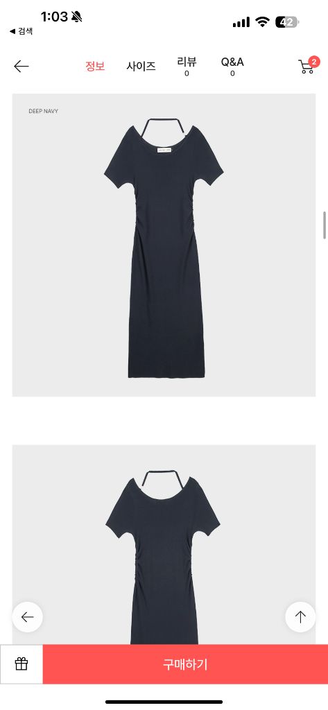 새상품 아틀리에나인 롱원피스 골지니트원피스여름니트슬림원피스 이미지