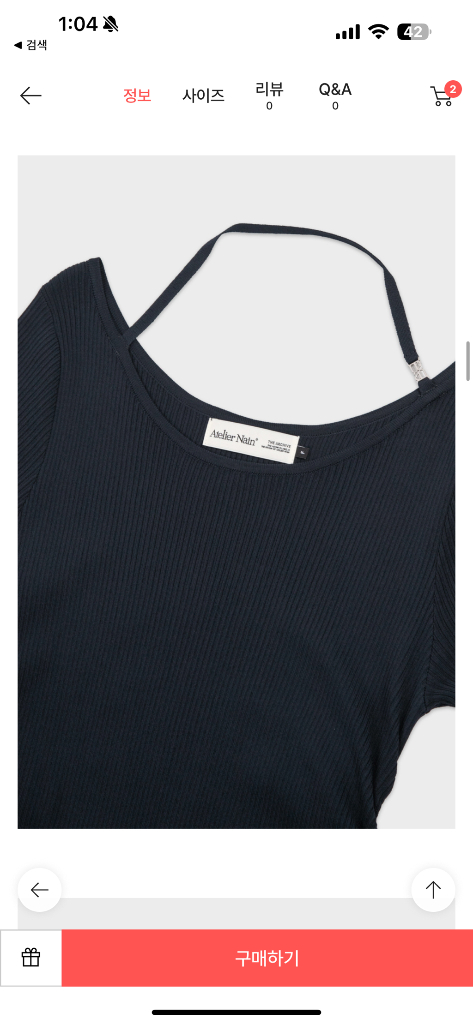 새상품 아틀리에나인 롱원피스 골지니트원피스여름니트슬림원피스 이미지