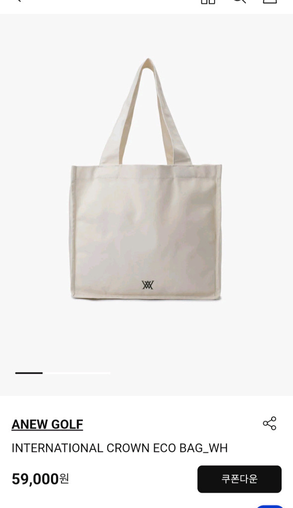 어뉴골프 인터내셔널 크라운 에코백 아이보리 (새상품) 이미지