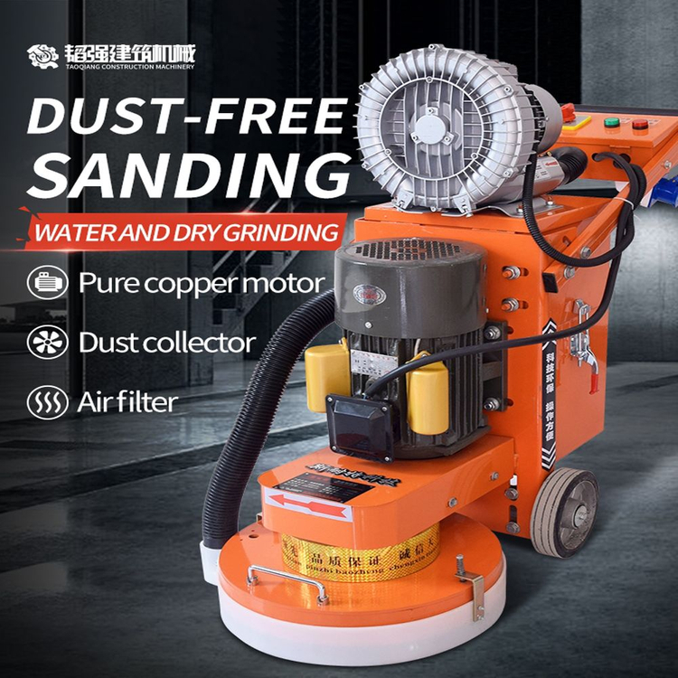 방수공사용 콘크리트 면갈이 머신, 우레탄 제거 전동 그라인더 (사용안함) 이미지