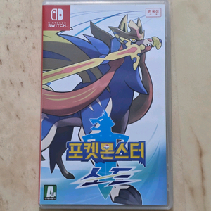 닌텐도 스위치 포켓몬스터 소드 이미지