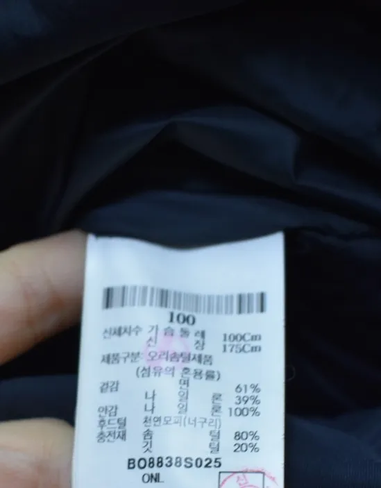 빈폴스포츠 남성 패딩(100) 이미지