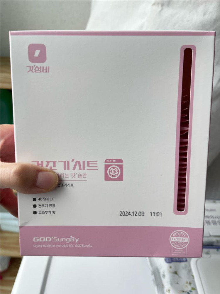 (미개봉새상품)퓨어주르 건조기시트,섬유유연시트(화이트머스크향)30매x3팩+갓성비 시트 31매 (총121매)일괄 이미지