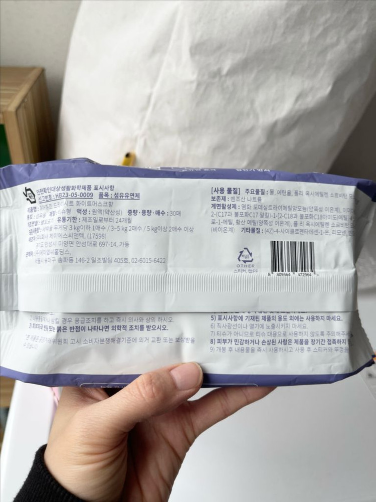 (미개봉새상품)퓨어주르 건조기시트,섬유유연시트(화이트머스크향)30매x3팩+갓성비 시트 31매 (총121매)일괄 이미지