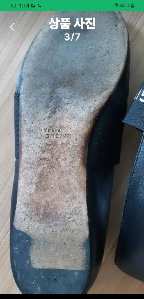 지방시 발레리나 플랫슈즈37(240) 이미지