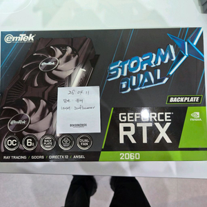 이엠텍 RTX 2060 6GB 그래픽카드 팝니다 이미지